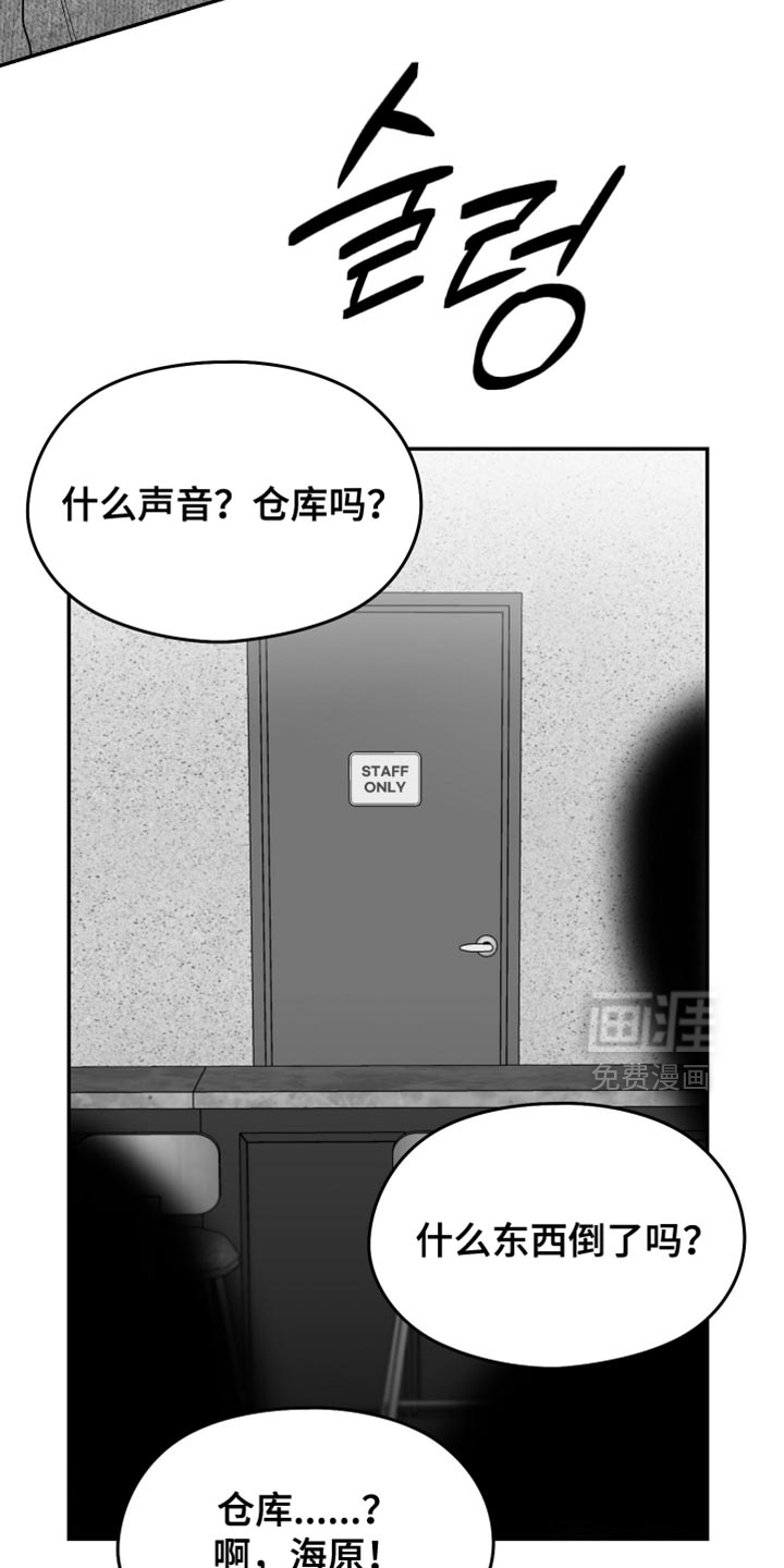 第119话32