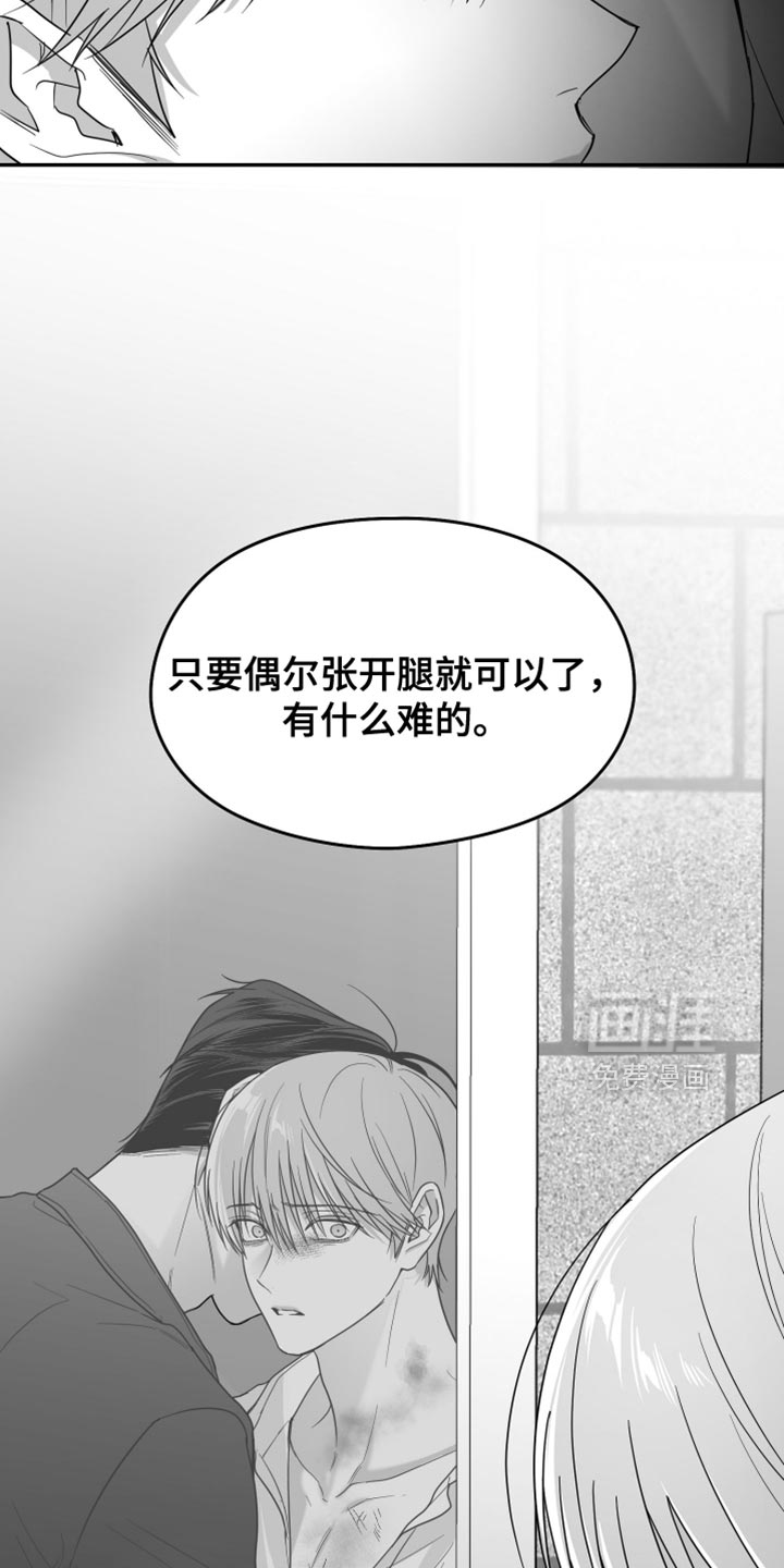 第119话13