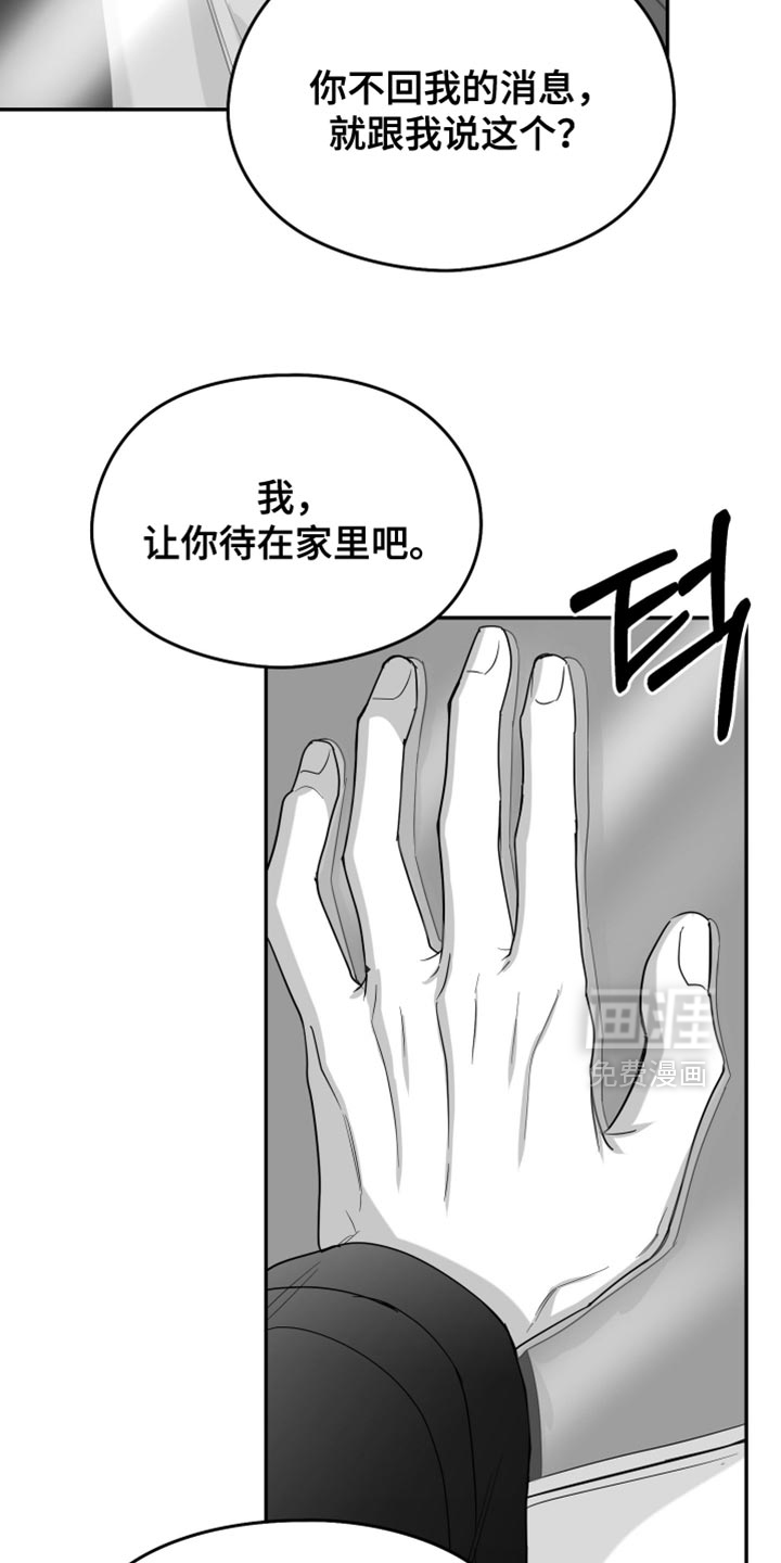 第118话13