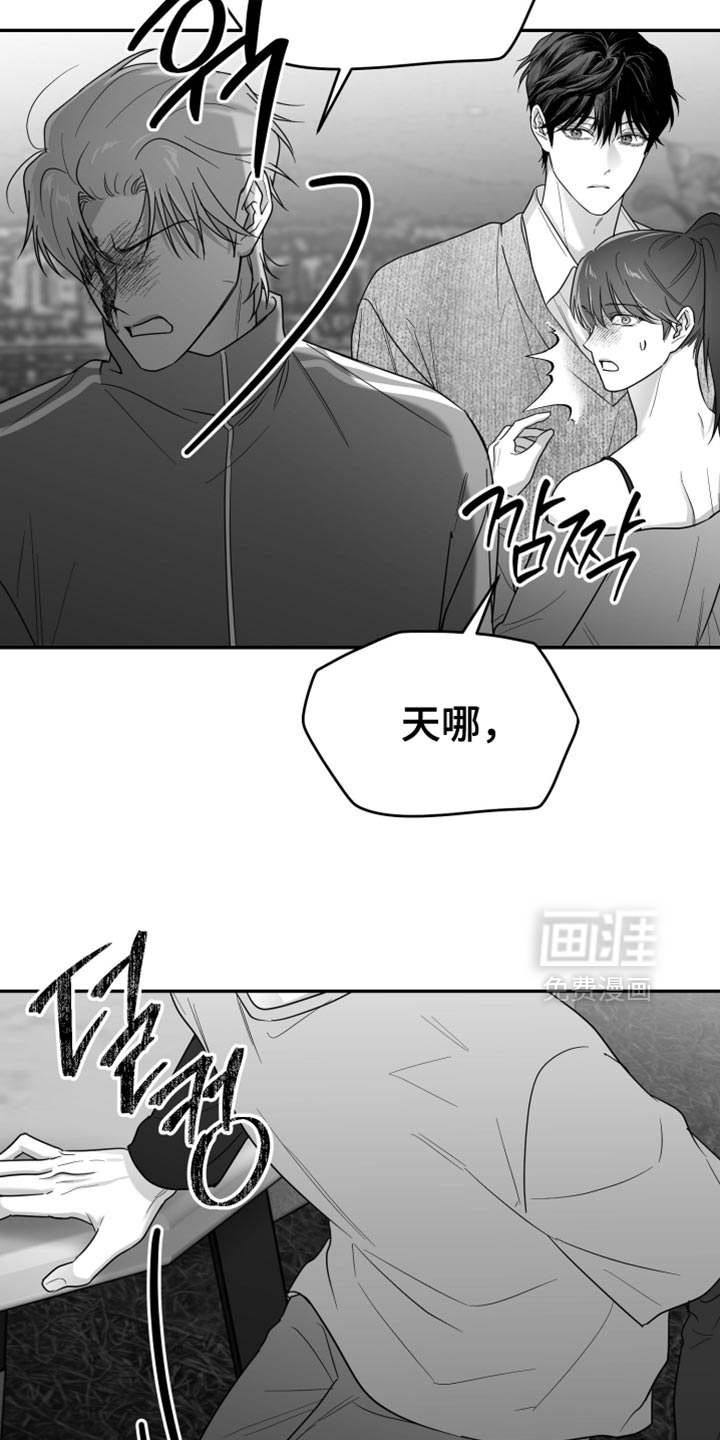 第117话14