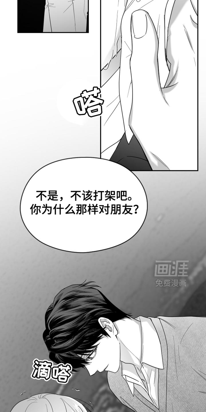 第117话17