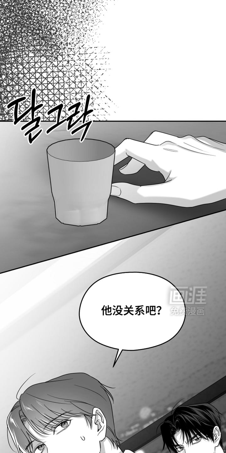 第117话30