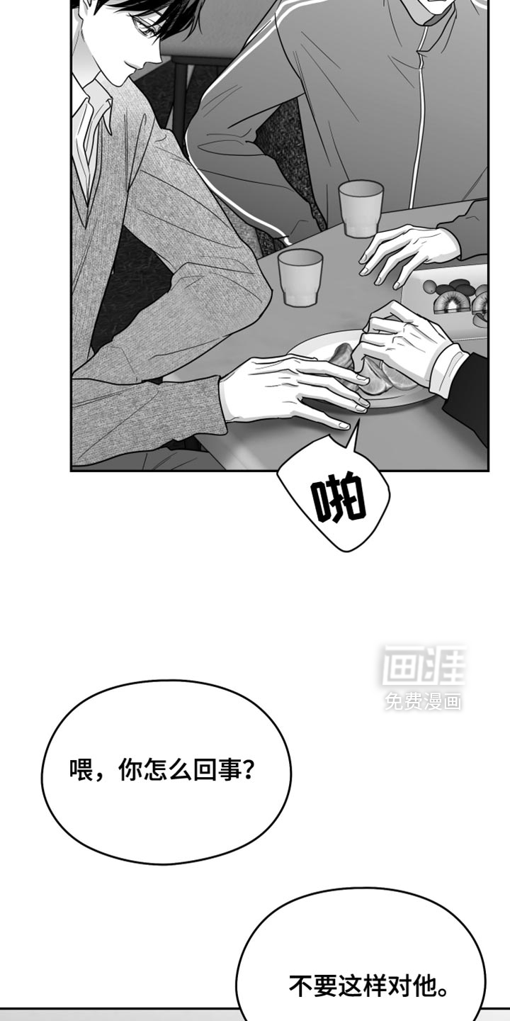 第116话12