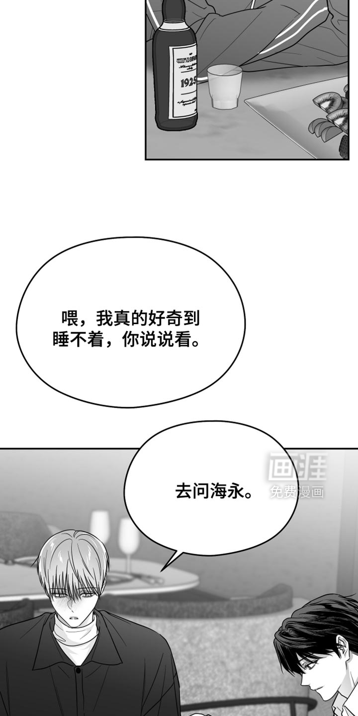 第116话9