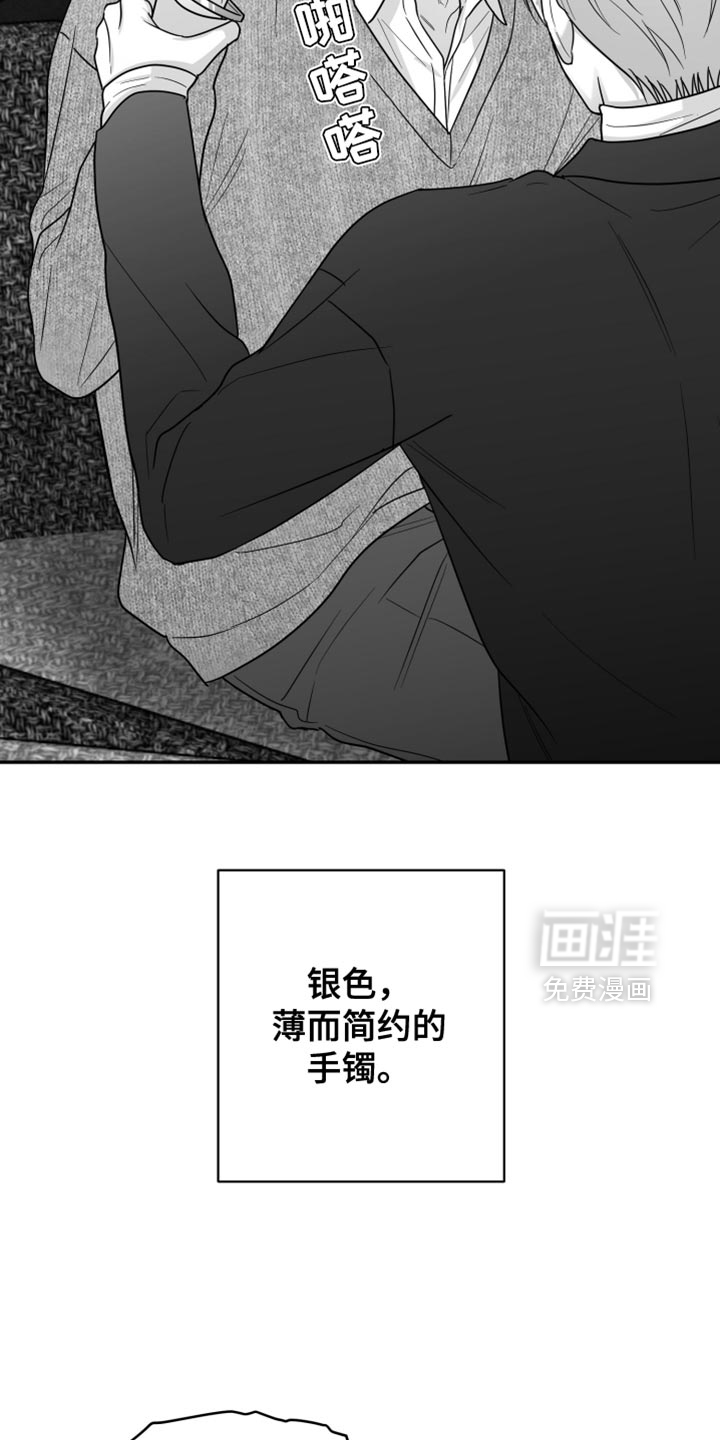 第116话26