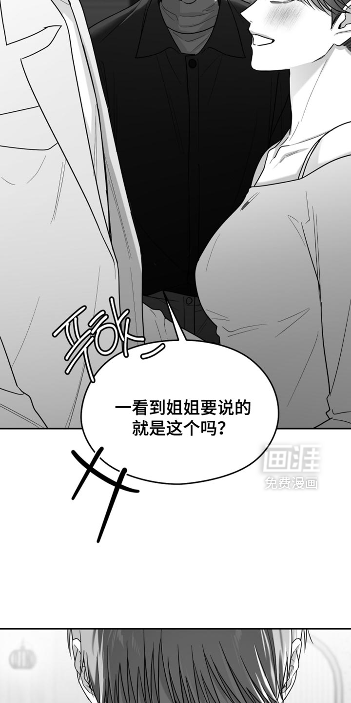 第114话38