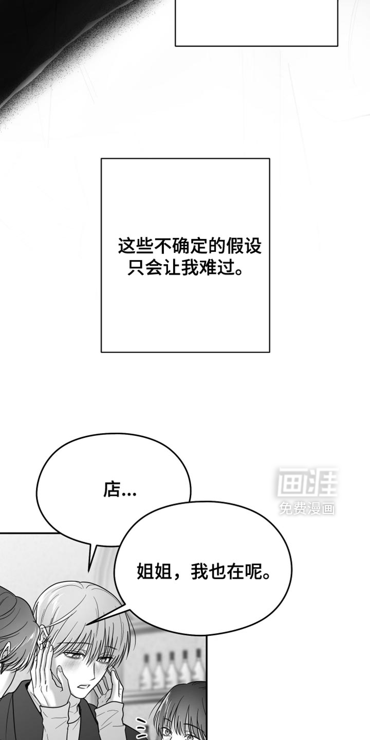 第114话35