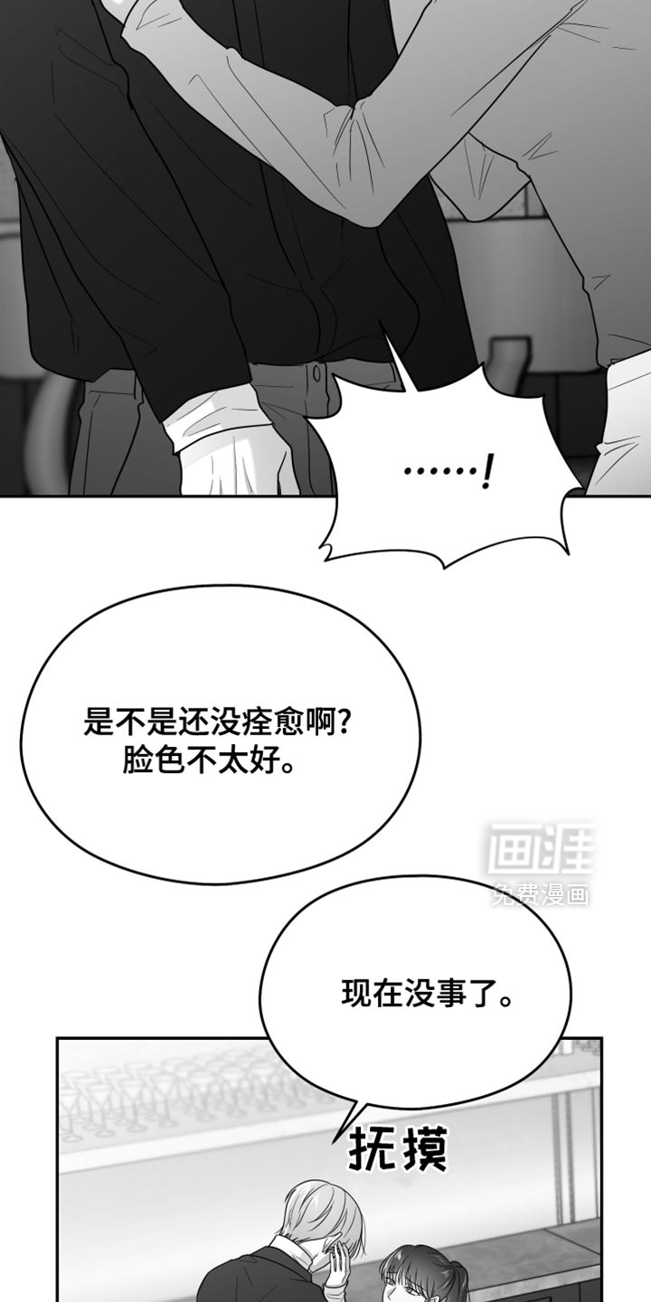 第114话30
