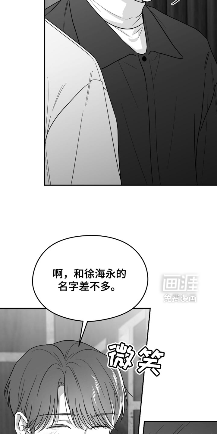 第114话22