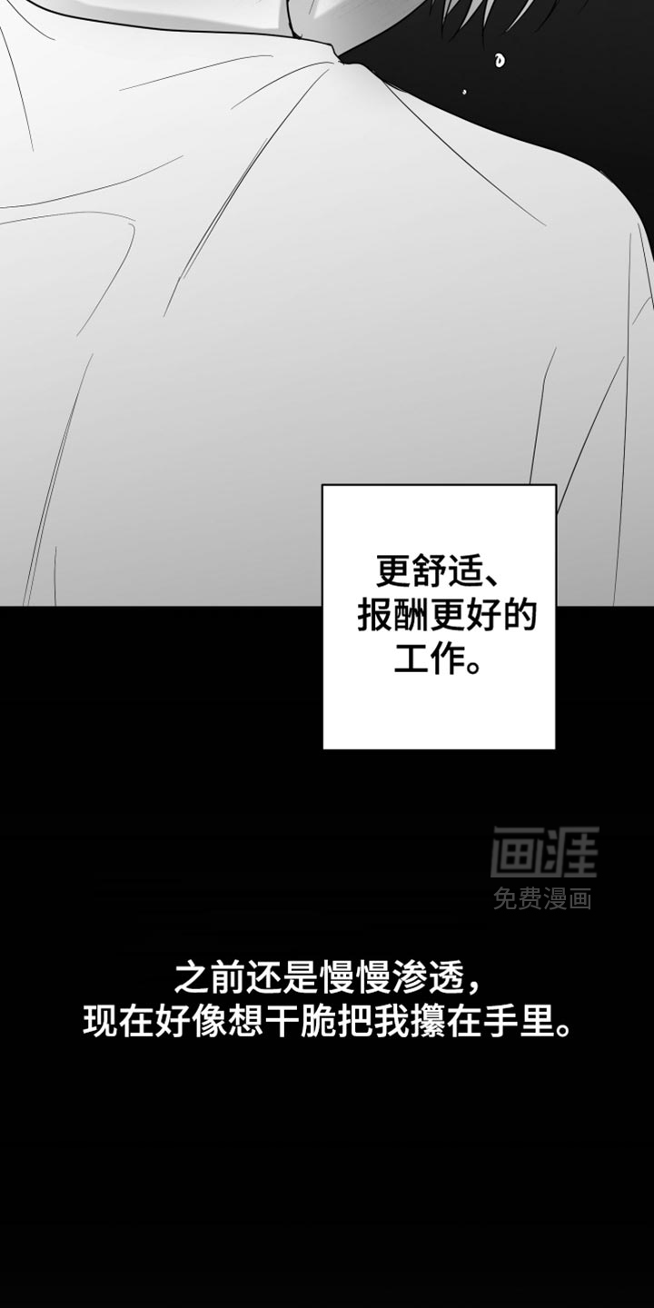 第113话4