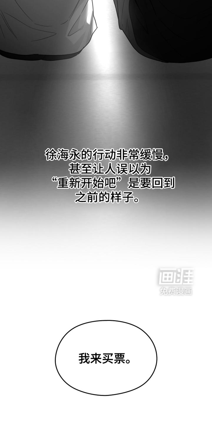 第113话13