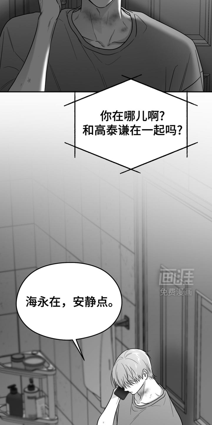 第111话9