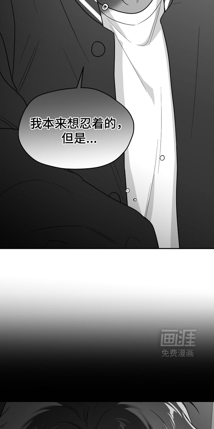 第130话7