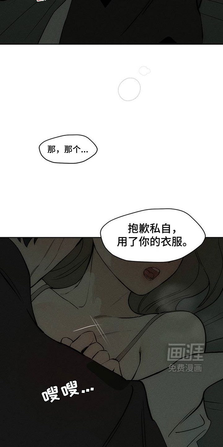 第207话14