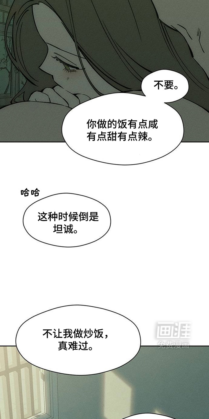 第209话4