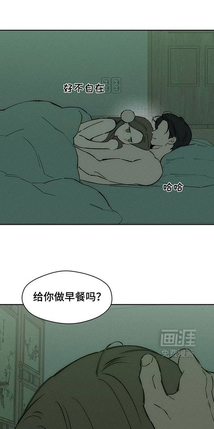 第209话3