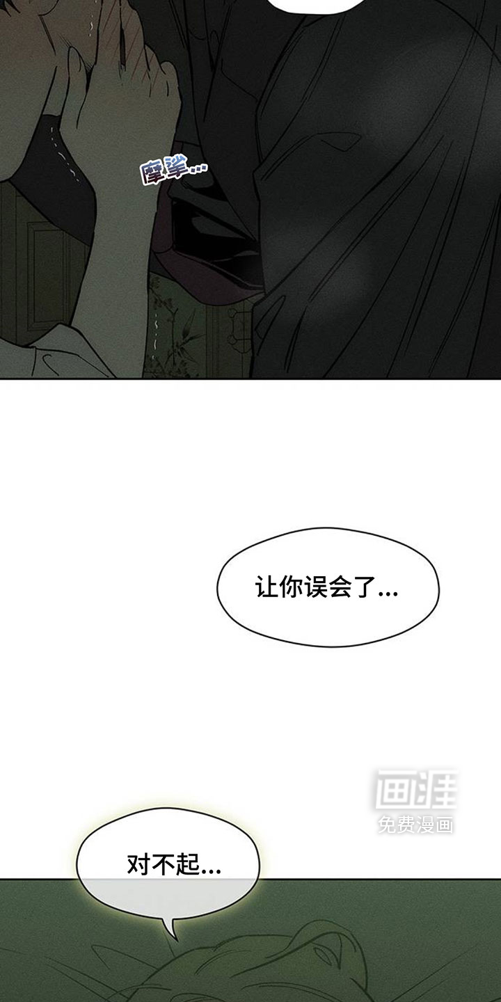 第208话9