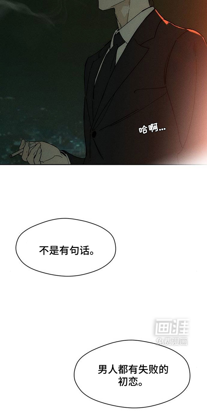 第213话9