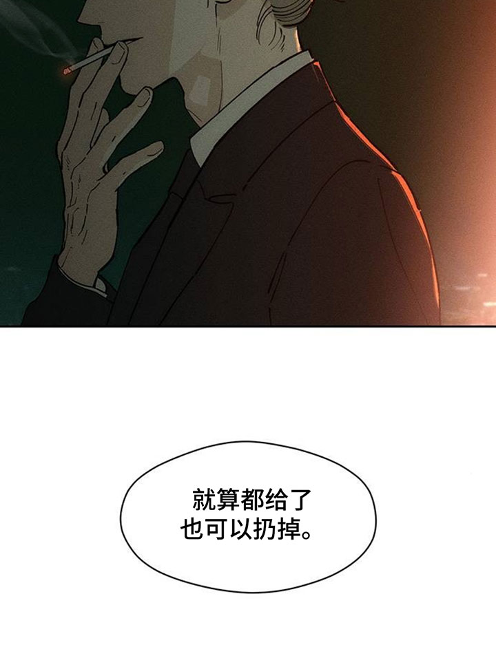 第213话14
