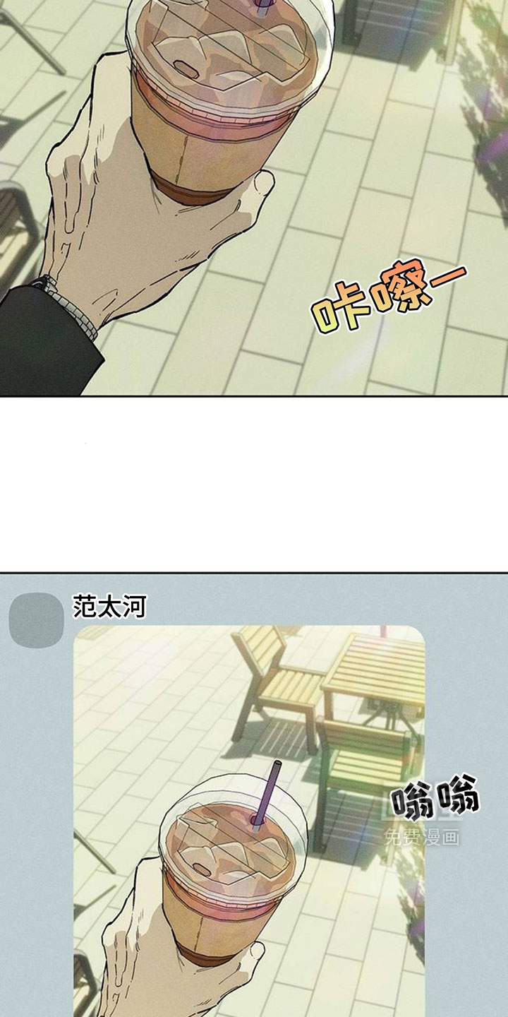 第211话18