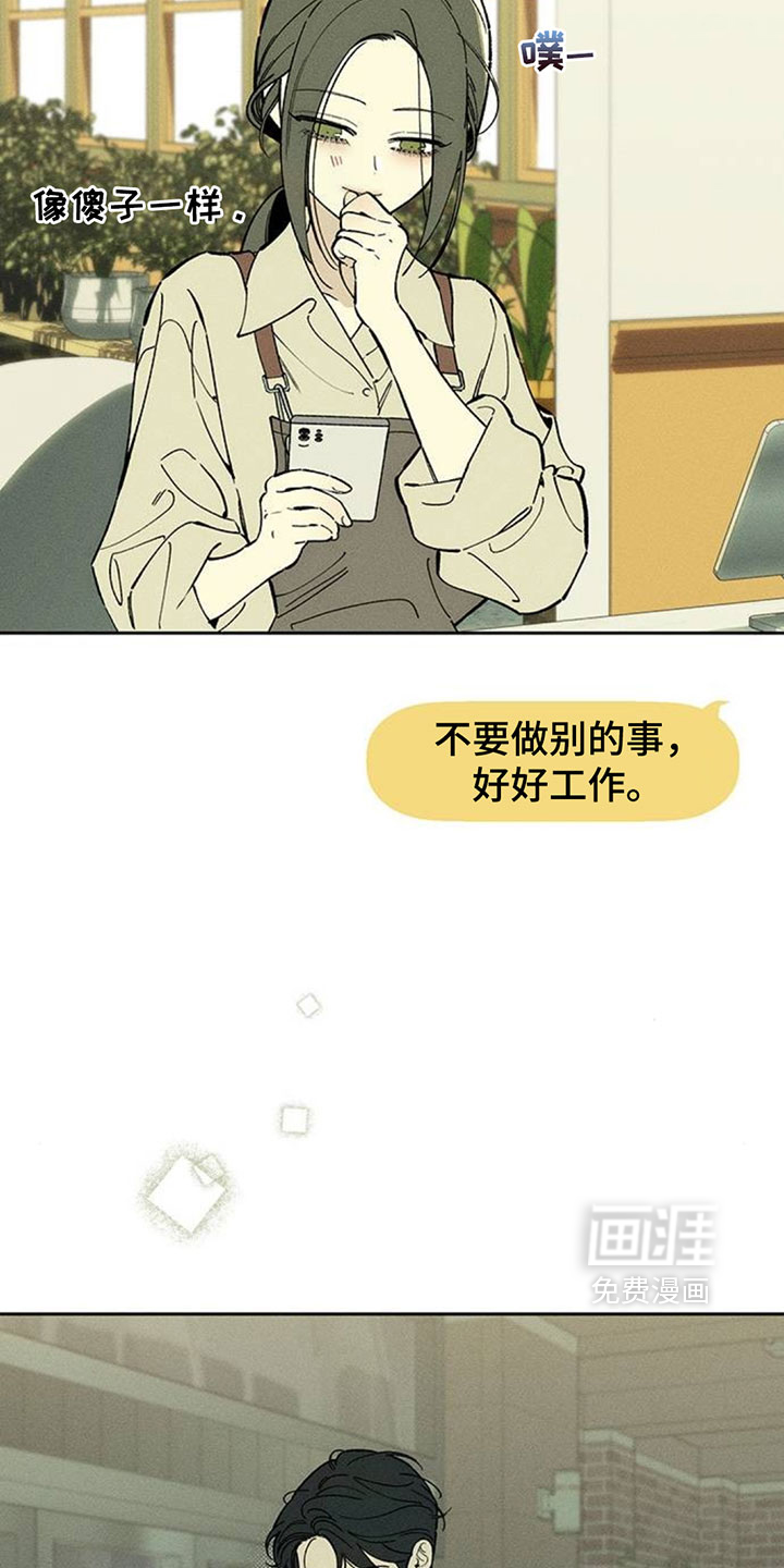 第211话16