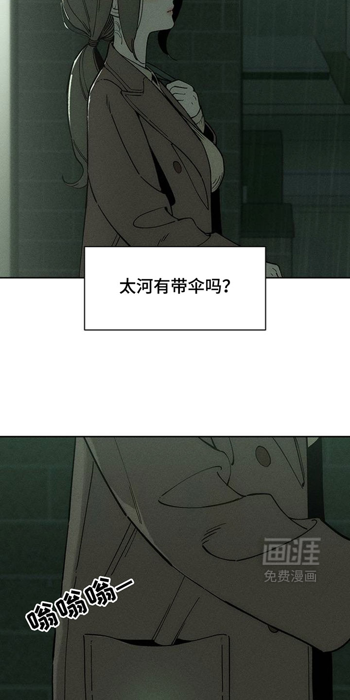 第216话19