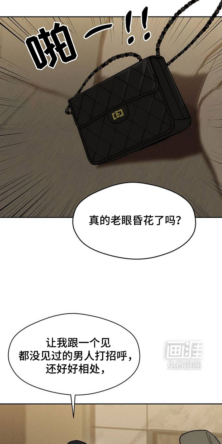 第215话20