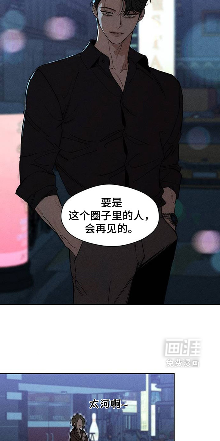 第215话17