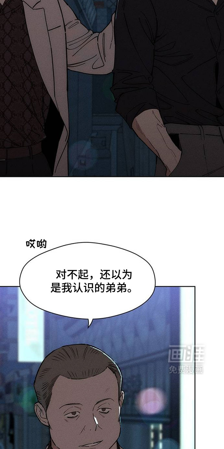 第215话11
