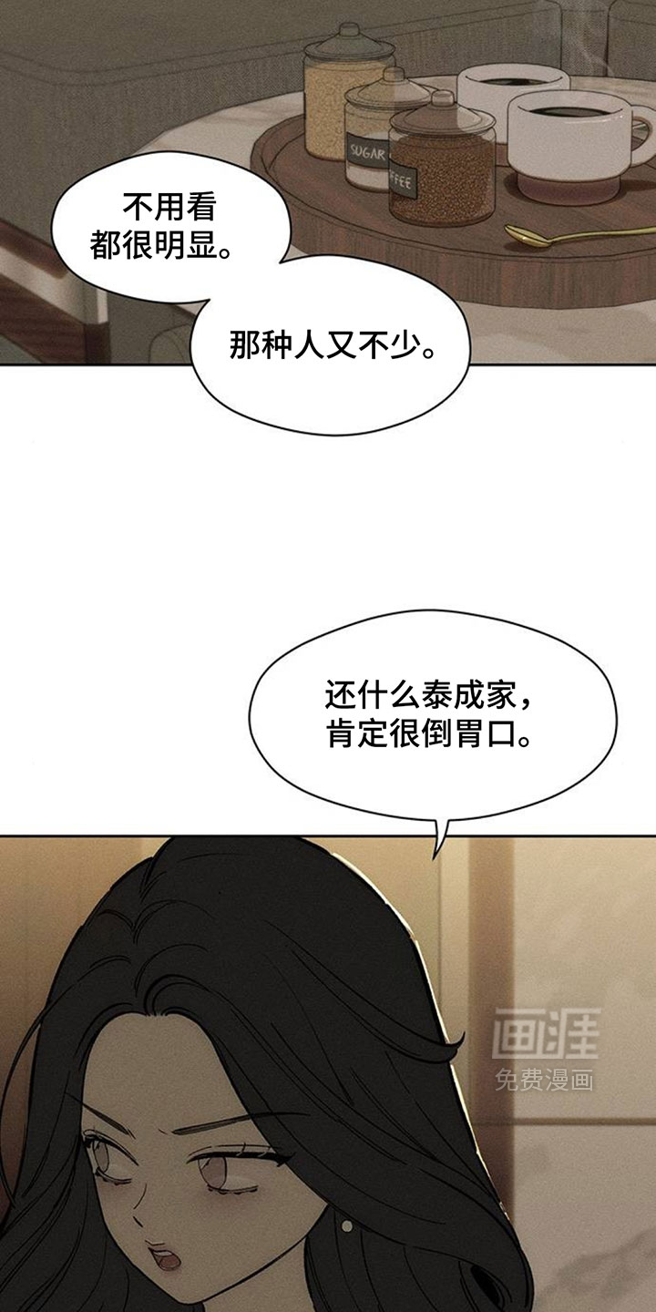 第215话24