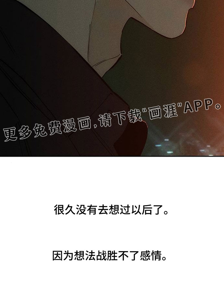 第214话24