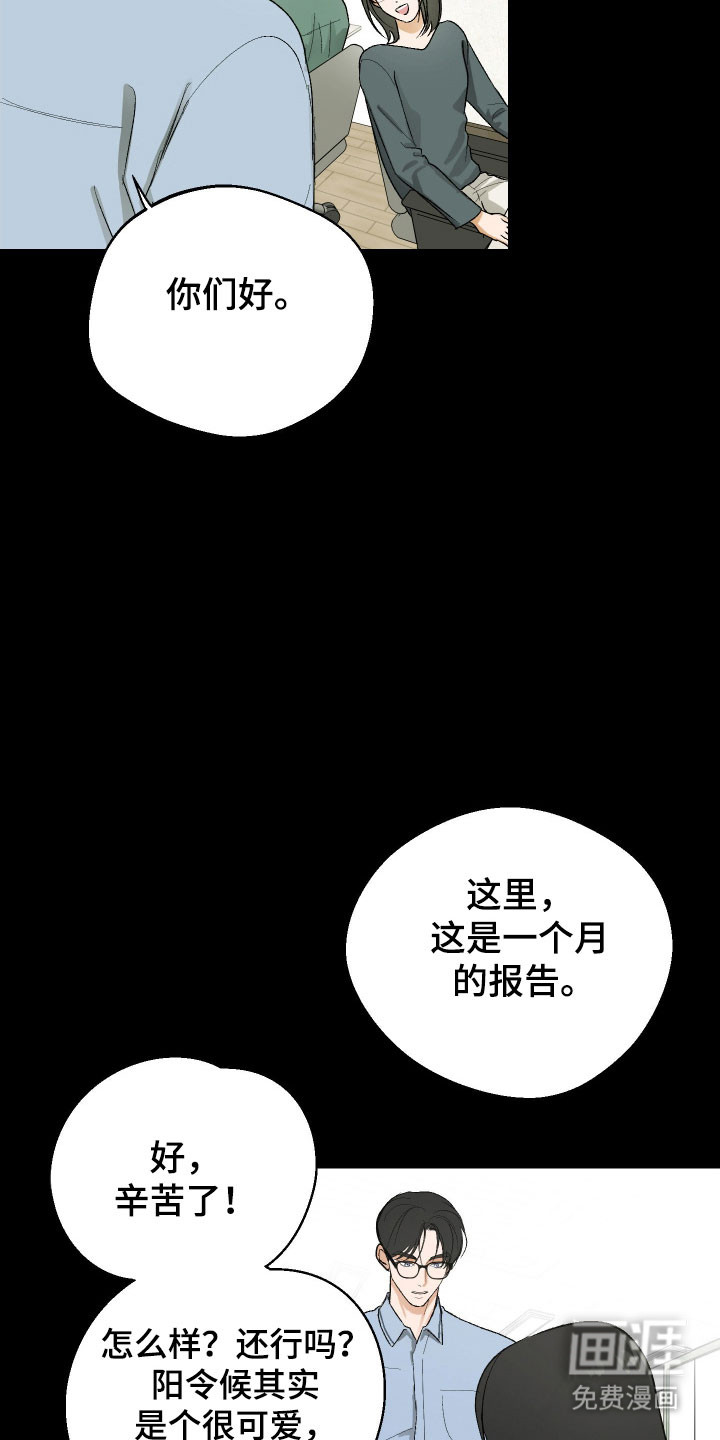 第30话2