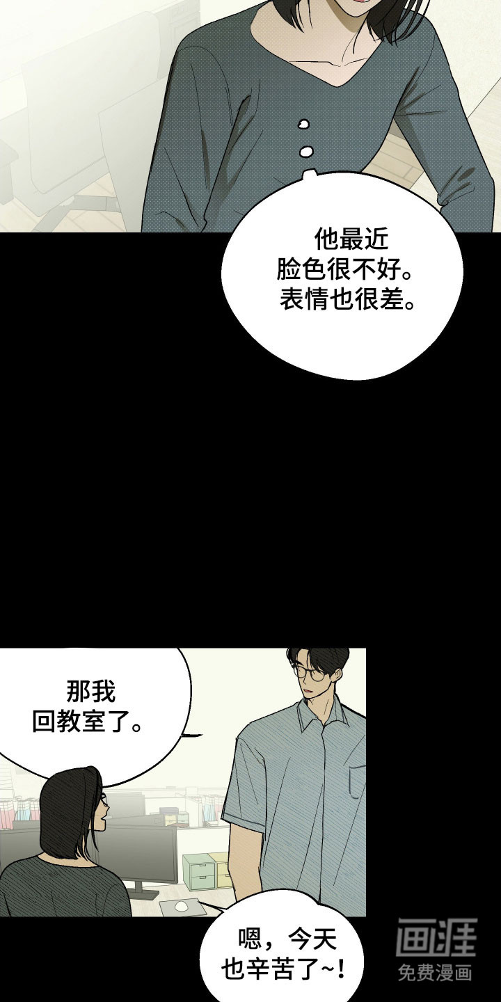第30话4