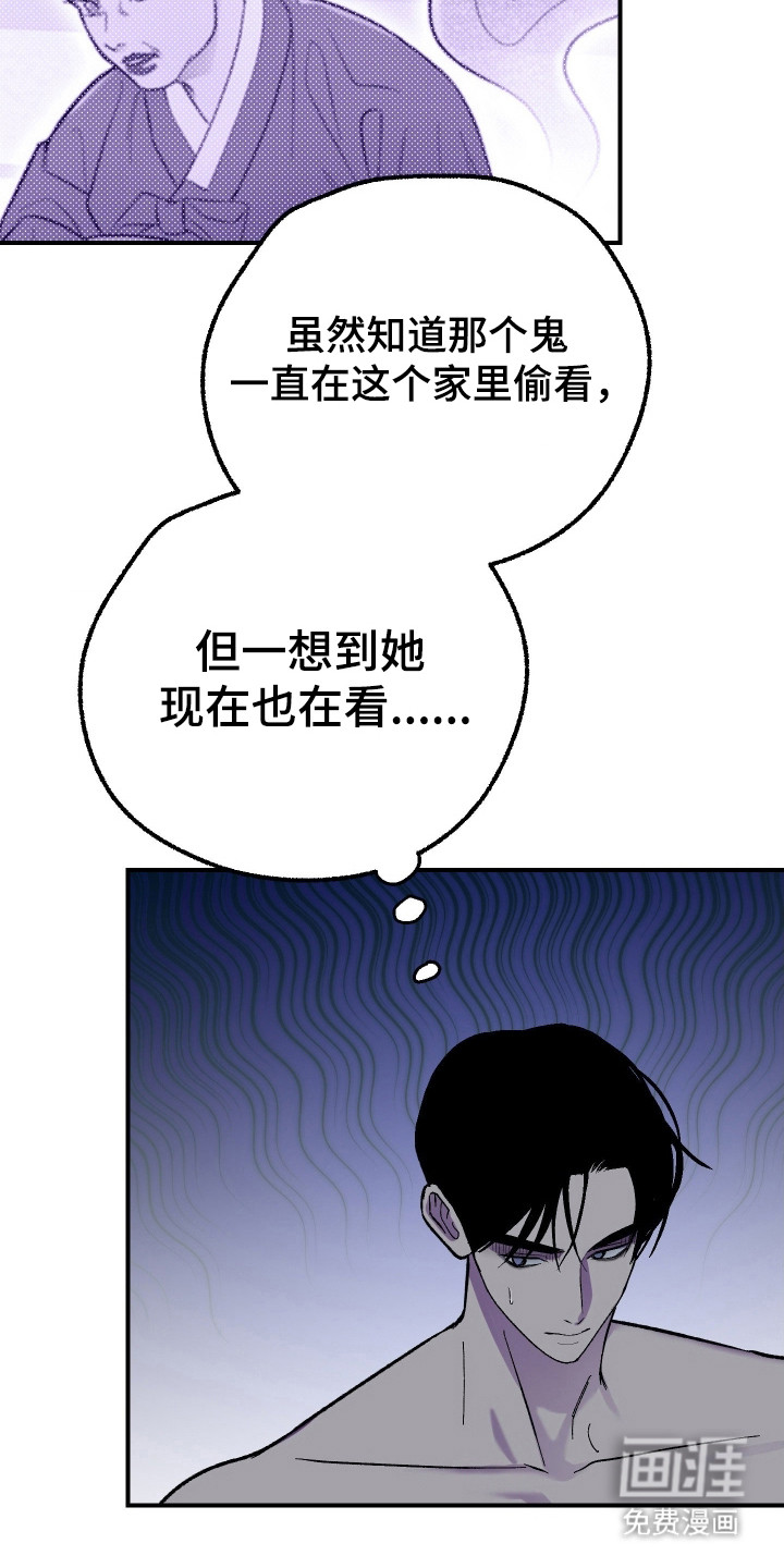 第33话7