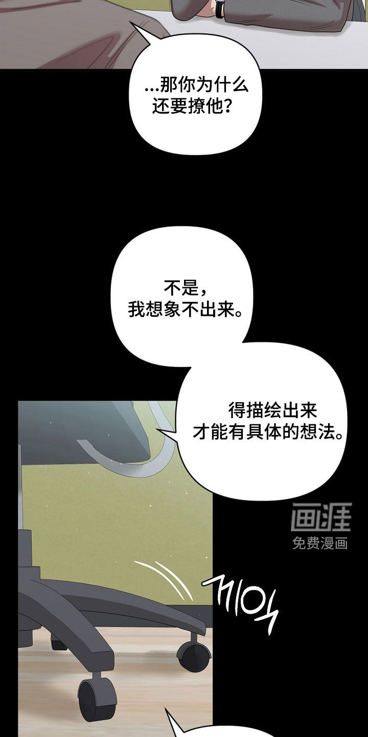 第38话18