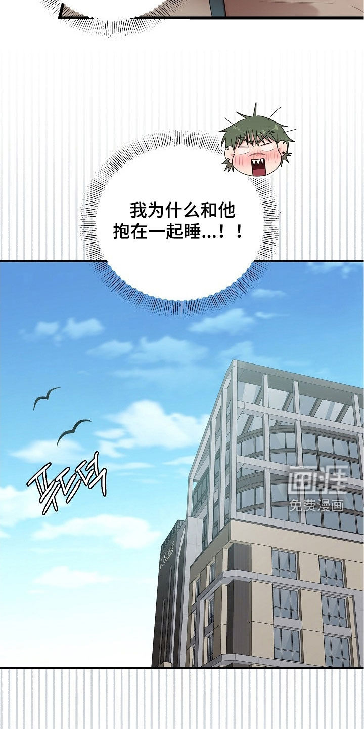 第38话31