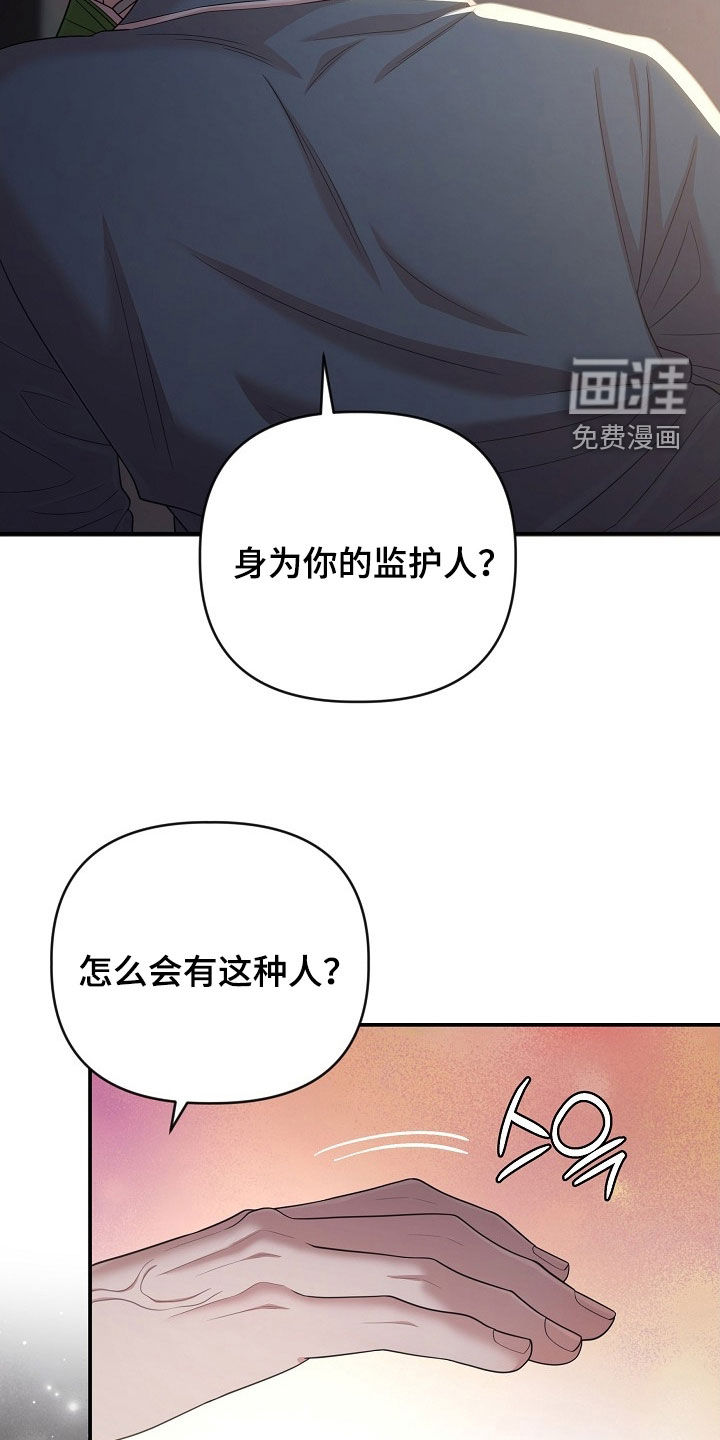 第37话18