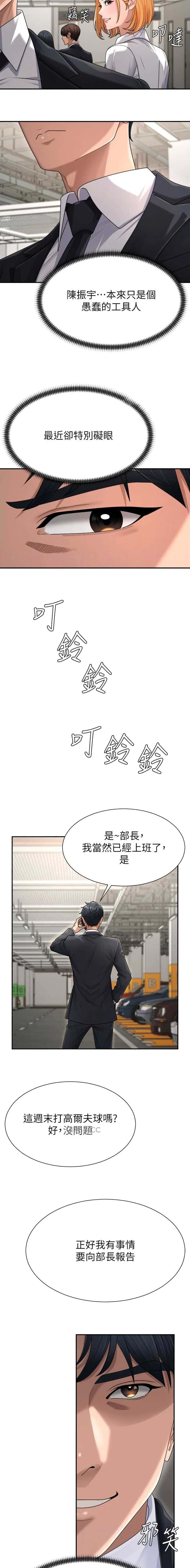 第39话6