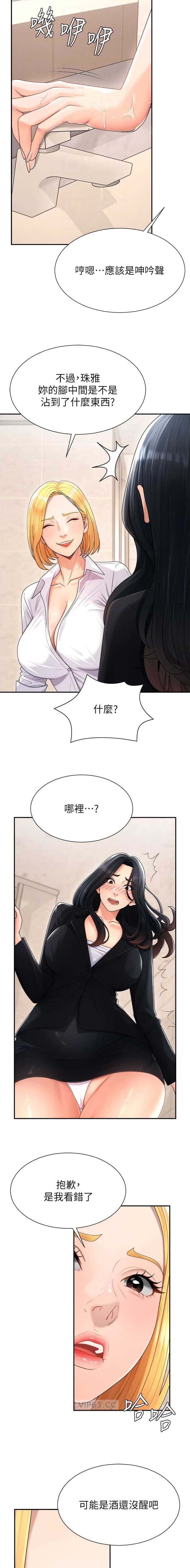 第40话3