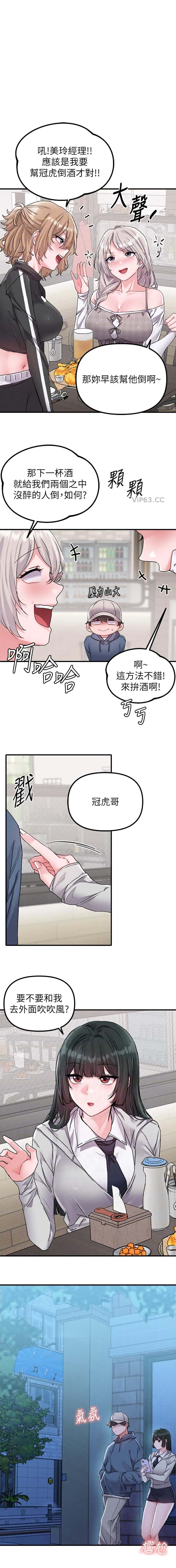 第39话1