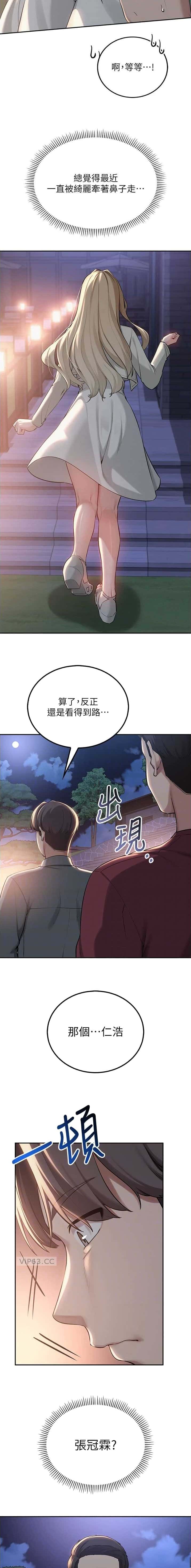 第33话2