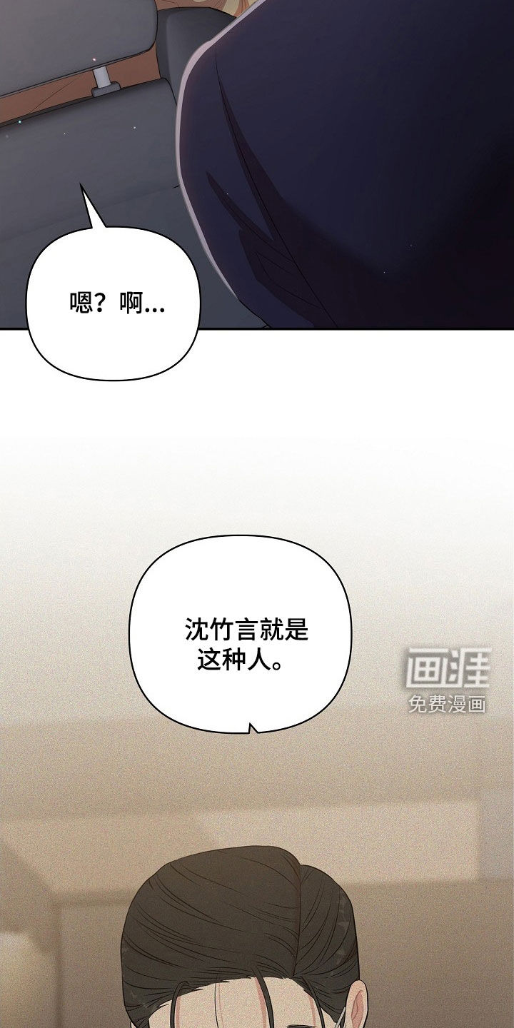 第19话13