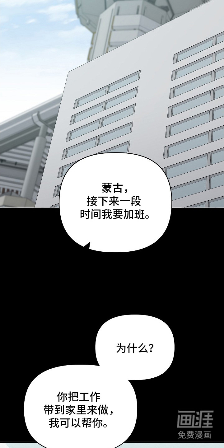 第14话9