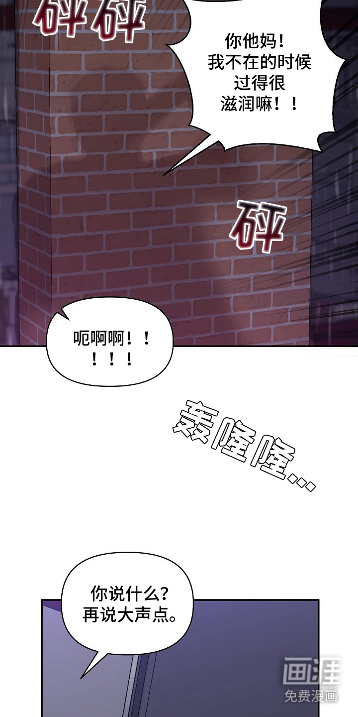 第5话9