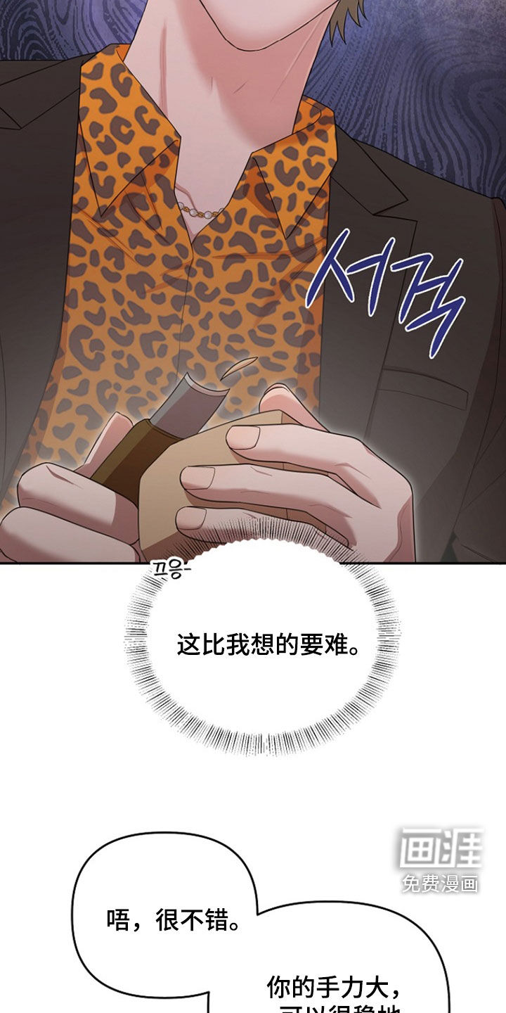 第44话25