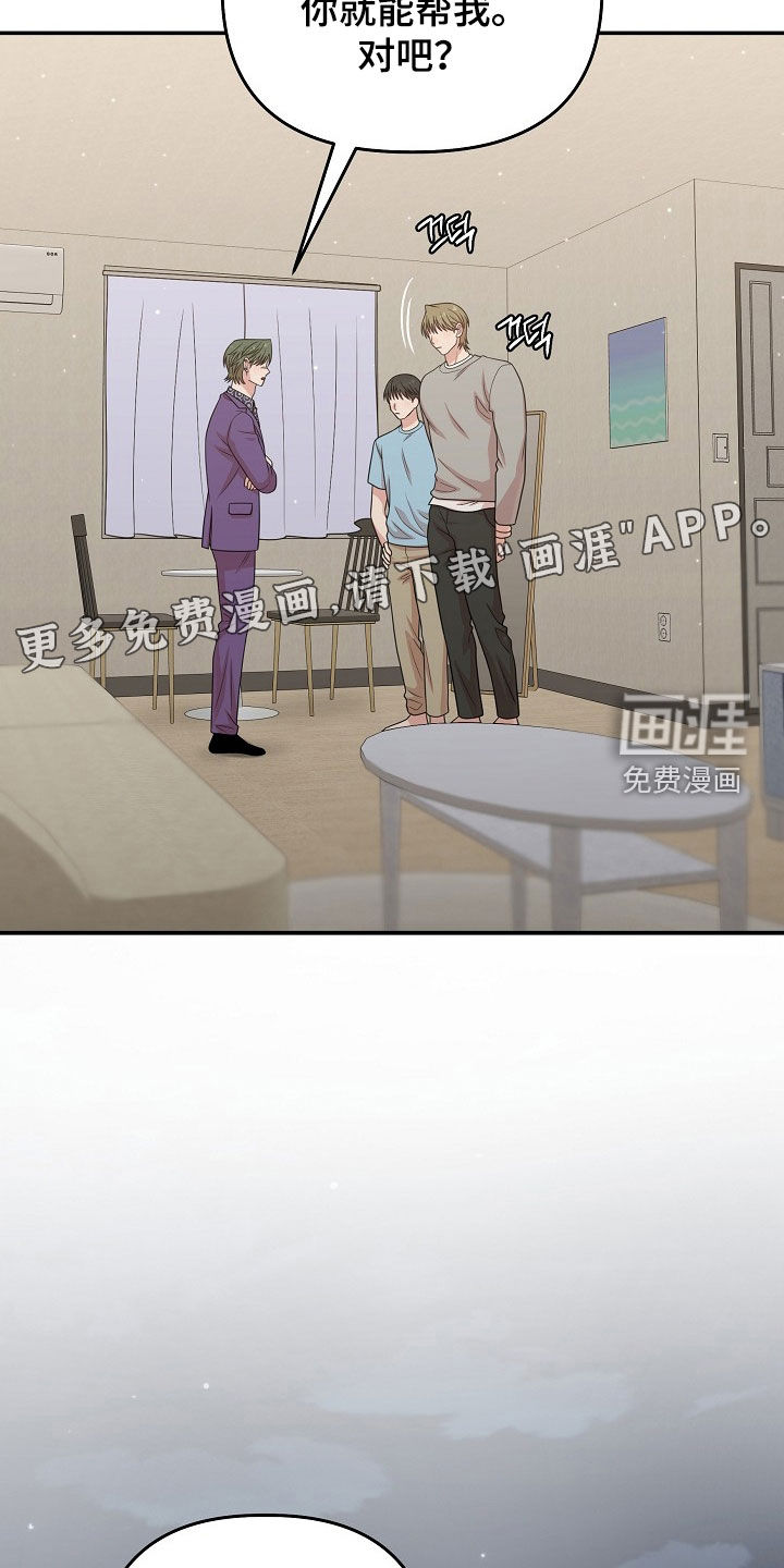 第41话4