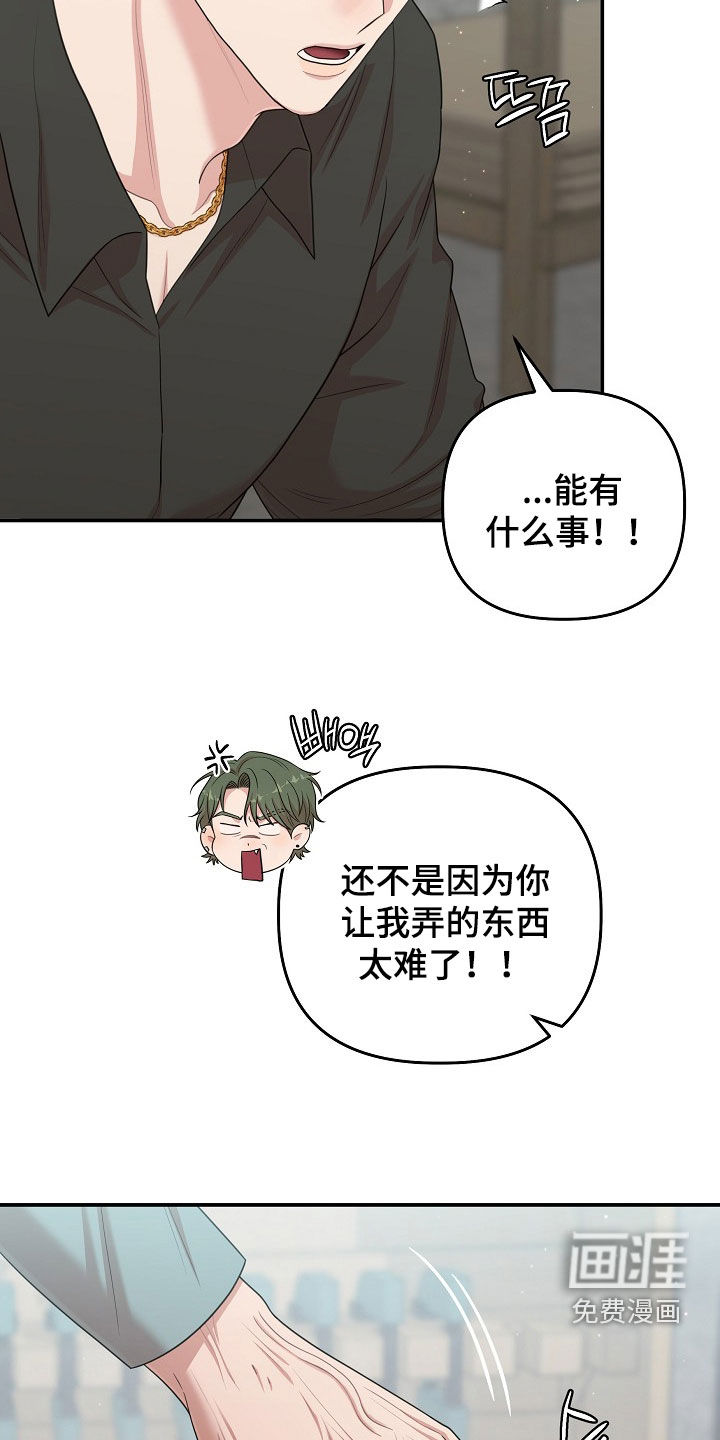 第46话24