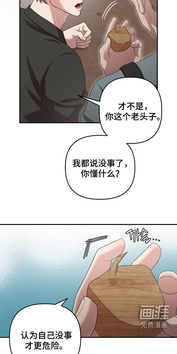 第46话26