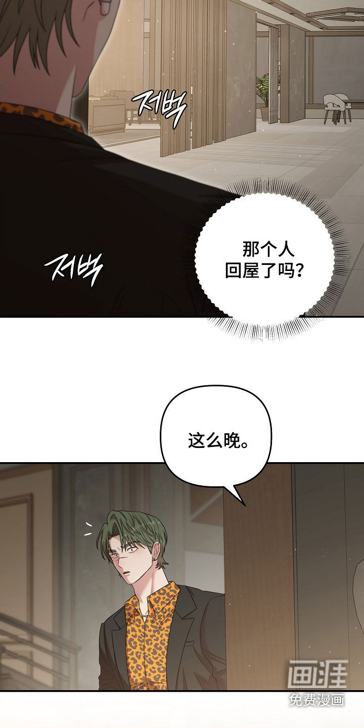 第45话10