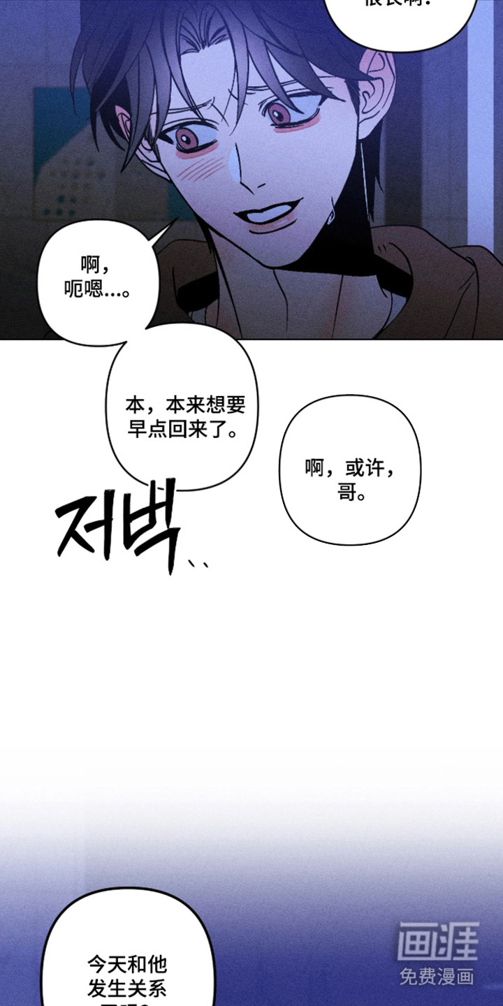第35话20